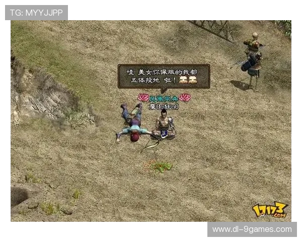 征途怀旧端游玩家遇到NPC消失问题解析与解决方案分享